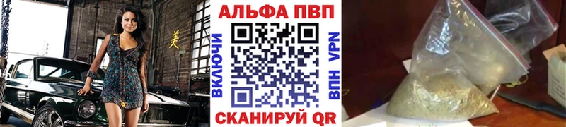Как найти закладки Данков ТГК Мефедрон АМФ ГАШ Канабис