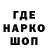 Экстази Cube Ichbinsteine