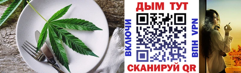 Canna-Cookies марихуана  hydra как зайти  Данков 