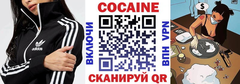 как найти закладки  omg сайт  Кокаин 99%  Данков 