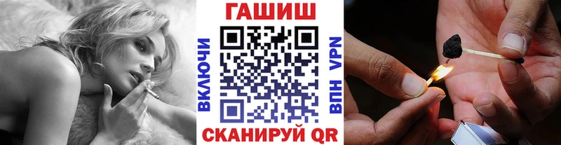 Гашиш гарик купить наркотик Данков