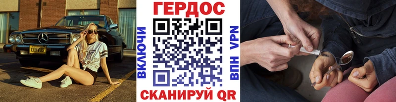 блэк спрут как войти  купить наркотики цена  Данков  ГЕРОИН афганец 