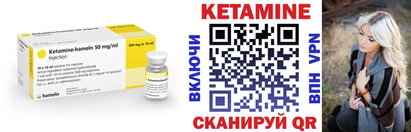 Кетамин VHQ  Данков 