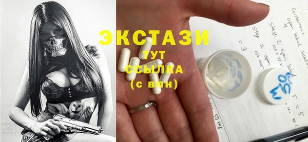 таблы Магас
