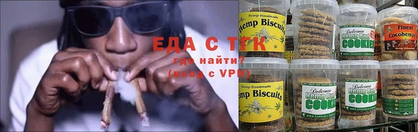 таблы Магас