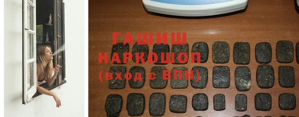таблы Магас