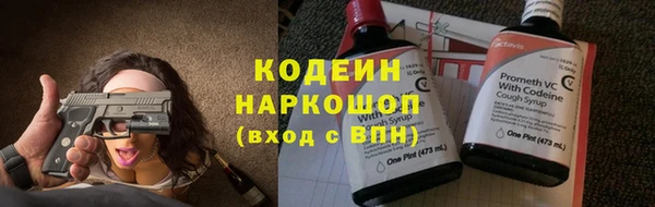 таблы Магас