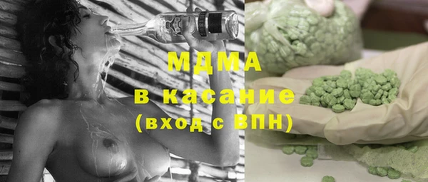 таблы Магас