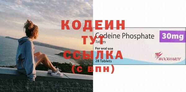 таблы Магас