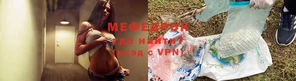 таблы Магас