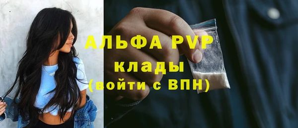 таблы Магас