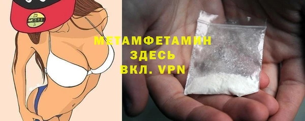 таблы Магас
