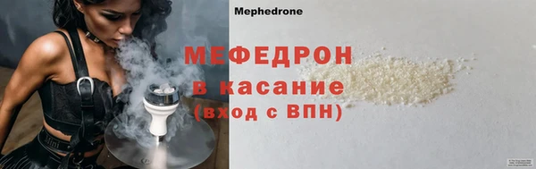 таблы Магас