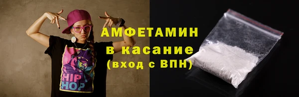 таблы Магас
