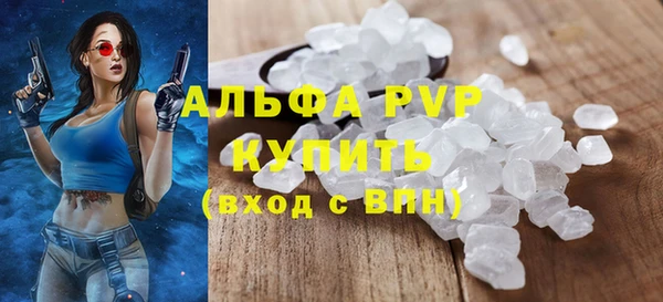 прущие грибы Лиски