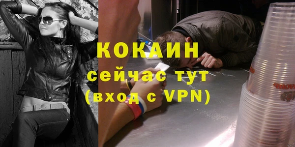 герыч Магадан