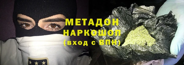 герыч Магадан
