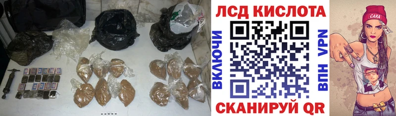 купить закладку  Данков  LSD-25 экстази кислота 