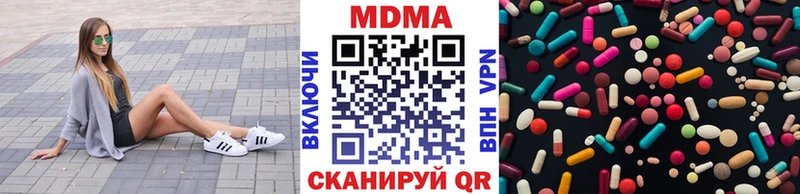 МДМА crystal  как найти   Данков 