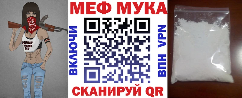 где купить Данков Мефедрон mephedrone