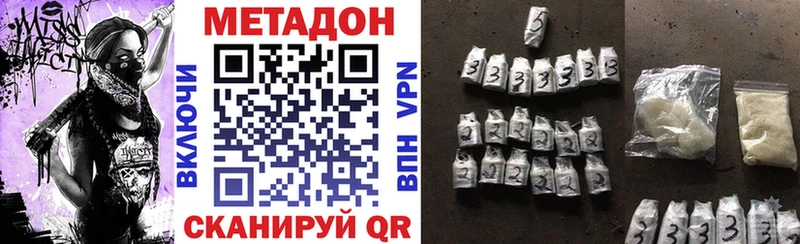 МЕТАДОН VHQ  МЕГА tor  Данков  купить  сайты 