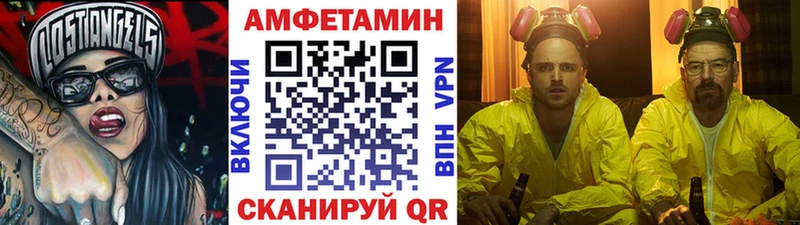 где найти наркотики  Данков  МЕТАМФЕТАМИН витя 