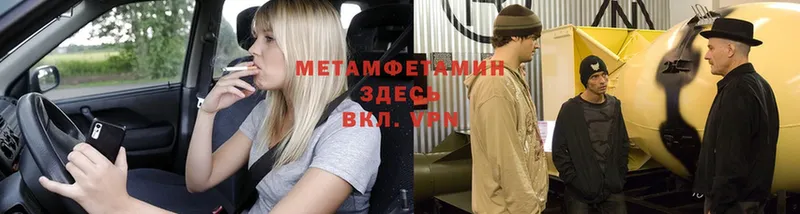 где найти наркотики  Данков  Метамфетамин Methamphetamine 