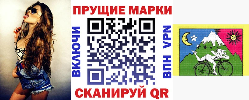 OMG ТОР Данков Марки 25I-NBOMe 1500мкг