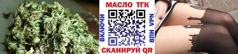 где можно купить Данков ТГК вейп с тгк