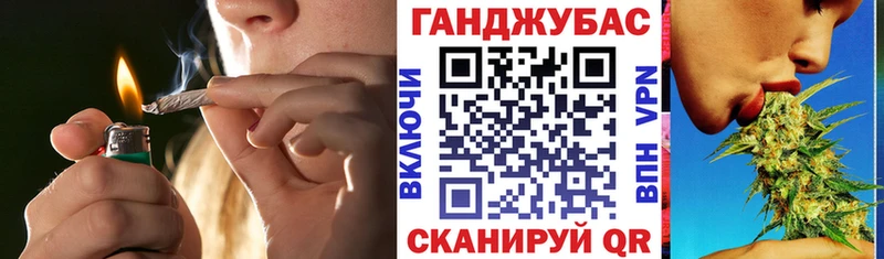 ОМГ ОМГ как зайти  Данков  МАРИХУАНА гибрид  купить наркоту 